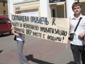 �������: ������� ���� �����!