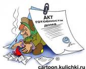 � ���� �������� ���? ����� ������������� ���������� ����� ������������ ���������� ���� ��������� 115 ��������� ������