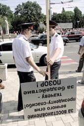 ������������ ������ � ������ ���������� ������� ���� � ����������, ����������� ��������� � ������������� ������ ��������� ����������� ����. ����� �� ������������ � ���� ������