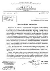 ������ ���������� ����� ������ �������� �����������