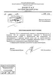 �.�. ����������: � ���������� ��������� ������ � ��� ���� ������� ���� �� ��������� �������