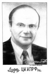 ���������� �. ���������� ����� �������� ����������� ��� � ���������� 65-������ ��������� �������