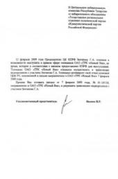 ���������� ���������� ������ ������ � ��� ���������� �� �������� ������������ ������ ���