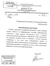 ��������� �� ����� ������ ������� � ����������