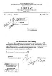 �������� ������� �.�. ���������� � �.�. ������ ����������� �� ������������� ������� ���� �� ����������� �������� ���������� ������������������