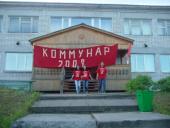 ������ ��������� ��� ��������� - 2009�, ������������ � 130-� ��������� �� ��� �������� �.�. �������