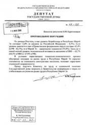 ������� ������� �.�. ��������� ������ ������� ����������� � ����� �� ����������� �������