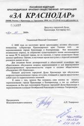 ���� "�� ���������" ��������� ������ 42 ��������� ��������� ���� ����������