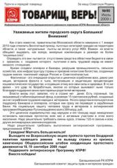 ���������� �������: ��������� �������������� �� ���� � ���������