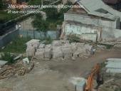 ����� ������ -2, ��� "������ ����" �� - ����������