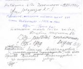 ����� �����: ������ ������� ��������� ������� ���