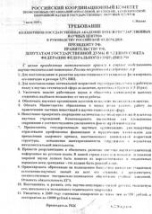 ������������� ������ ���������� ���������� ������ � ������