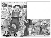 "����������� ������������" �������� ������ ��������. ����������� ������� �� ������ ������ ���������� ��������