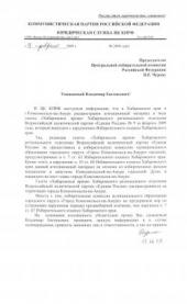 ���������� ������� ��������� �������������� ���������������� �� ������� ������� ������ � ������������-��-�����