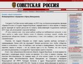 ������� ���������� ������� ���������� � "��������� ������" � ���������� ���������� � ���������� �������: ���� � ������ �������� �������� ��������, � �������� � ������������� ������������ �������