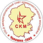 � ������� ��������� VIII ��������������� ���� ���������������� �������