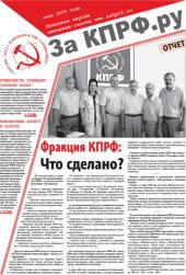 ������ "�� ����.RU" ��������� "����� ����������" ������������� �������