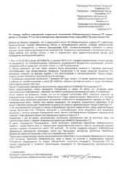 ������ ����������� � ����������