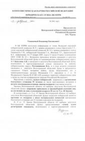 ������������� �������: ������ � ������ ����������