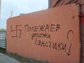 �������� � �����