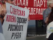 "��������� ������� ������ ����������� �����". ������ � ���������� 14 ������� 2009 �.