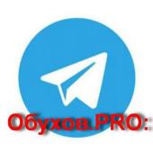 Telegram-канал ObuhovPRO: Про «черных лебедей» и «гадких утят» в президентской кампании