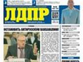 ������� � ����� ������� ������ ����л