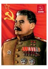 ��������� ������ ���� �������� ������� � ��������� ����������� ������� �������, ����������� 70-����� ������� ������