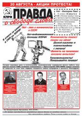 ������ � "������� �����". ���������� ��� ���� ������ 2009 ����