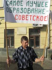 ������ � �������: ��� �������� ����! ������, ��������� � � ��������!