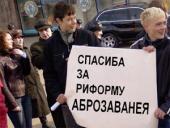 �����: �� ��� ���� �������� ������ �������� � ��������!