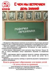 �������� � 1 ��������: � ��� �� ��������� ���� ������?