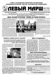 ��������� ����� ������� �����