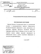 �.�. ������: � ������������� ���� ������� ��������� �������� �������� �� �������� ����� ������� � �������� - ���������