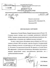 �.�. ������: ���������� ������ ������������� ����� ��� �������