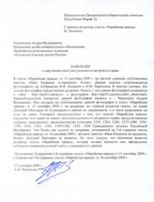 ����� ��: ����������������� ������� ���������� ������ � ����� �������������������� �������� �������� ���������������� � ��������� ����� ����������. ��������� ���������� ����� �������������� ����������� ����