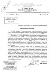 �������� �.�. ������ � �.�. ������: �� ����� ��������� ��� �� ������ � ���������� ���������� ������� � ����� �� � ������������� ���� ���� ����� ��������