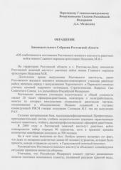 ���������� ���������� ����������� ���!