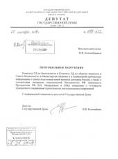 �.�. ����������: ���� �� ����������� ������� �������� �����������, ������, ����� � ������� ���������� ������������ �� ���� ����������