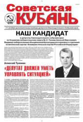 KPRF.TV. ������������� ����. ������� ��������� ������� ������: � ����! ������������� � ������� � ��������������� ��������