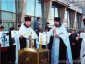 � ��������� ������ ������������ �������� ������ ����� 3 ������� 1993 ���� (����)