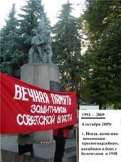 �����: �� ������ � ������� �� ������ ������� 93-�� ����