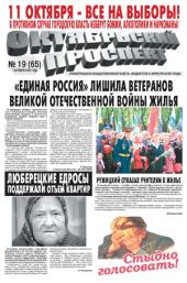 � �������� �������� ��������� ������������