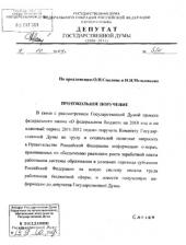 �.�. ������: �������� ������ ����� ������� ������ �����