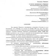 �������� ������ �� ����. ������� ���������� �� ��� ������� �����������?