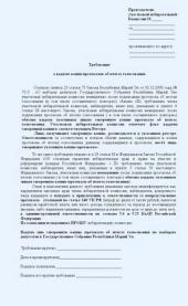 ����� ��: ����������� ���� � ���� ����������� ����������� ������ ������������� ���������� ������������� �������� ���������� � ������ ����� ����������