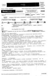 ��� ������ ������ ������� ������, ��� ����������� �������������