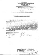 ����� ��: � ������������ ������ ��������� ���������� ���������� �� ������� �������