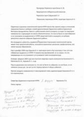 ������ �������� ����� ���������� ���� � �. ���� ��������� ����