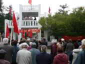 � ��������� �� ������� ��������� �������� ������������� ���������, ����������� � ���������